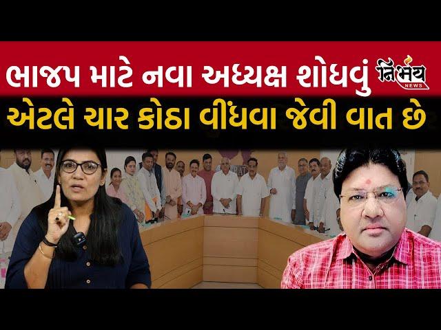 Jagdish Mehta : Bjp ને હવે Gujarat માં જીતવું હોય તો બદલાવ જરૂરી છે | Gujarat Bjp | c R Patil |