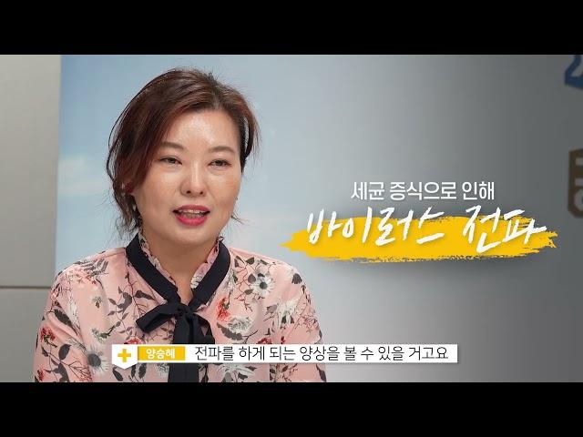 학원관리자 대상 2-1 감염예방교육(손위생,호흡기예절)