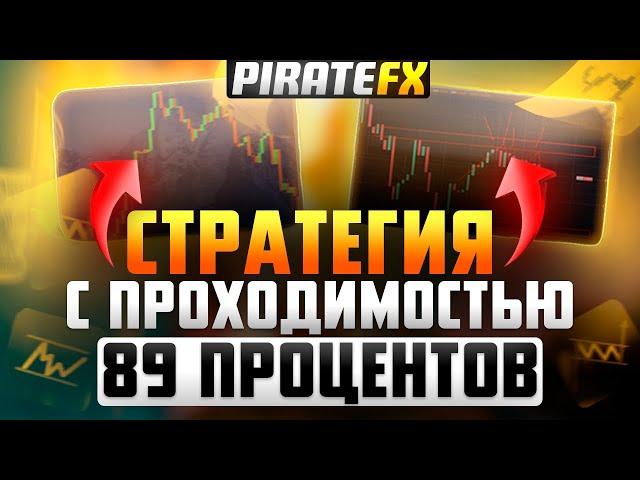 Бинарные опционы обучение | ГРАБИМ Pocket Option | ЛУЧШАЯ стратегия НА РЫНКЕ