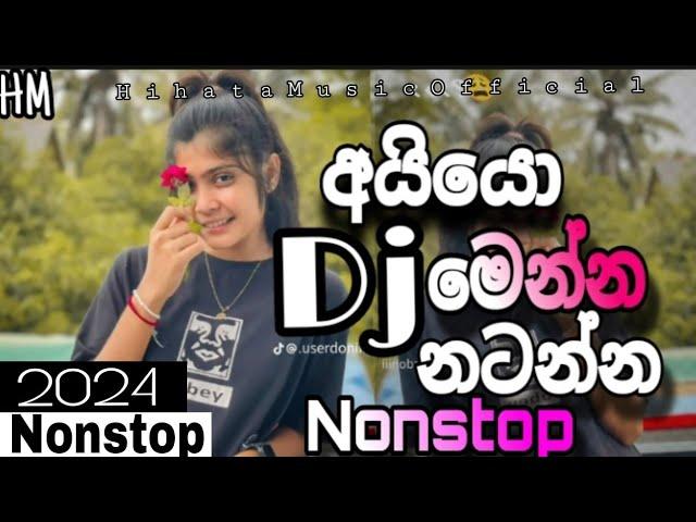 New Trendig Dj Nonstop | නටන්න මරු | Dj Nonstop | 2024 Hit Sinhala Dj Song | Dj Remix | 2023 best Dj