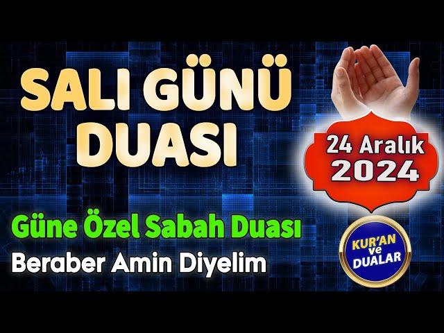 SALI GÜNÜ SABAH DUASI DİNLE Kuran ve Dualar