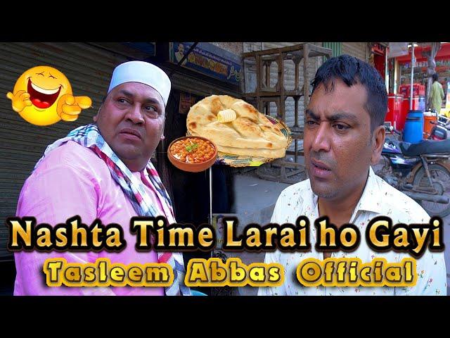 Tasleem Abbas New Funny Video | Nashta Time | Falak Sher | Tasleem Abbas Official