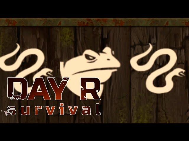 ЛЯГУШКА БОСС | Day R Survival | ПРОХОЖДЕНИЕ #14