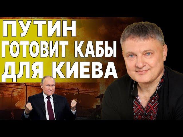 ЭКСТРЕННО! Готовится ЭСКАЛАЦИЯ: Путин идёт на Сумы! СЫТНИК: мобилизация и КАТАСТРОФА ТЦК.