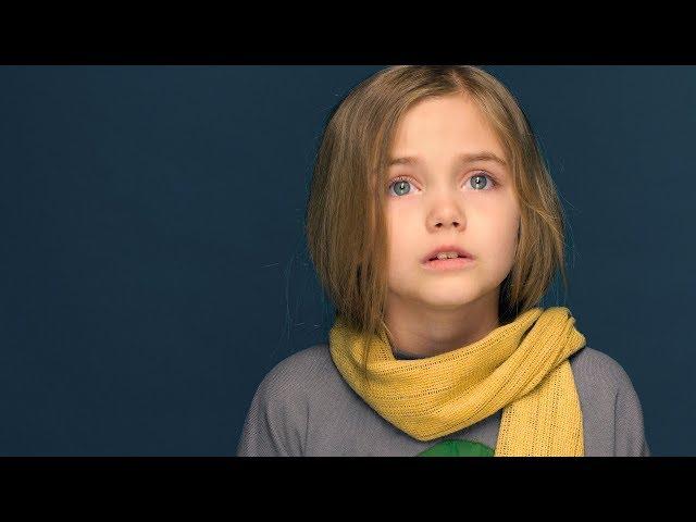 Марта Тимофеева Маленький принц