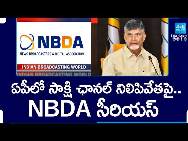 News Broadcasters & Digital Association Appeal to TDP Government to Resume Sakshi Channel in AP