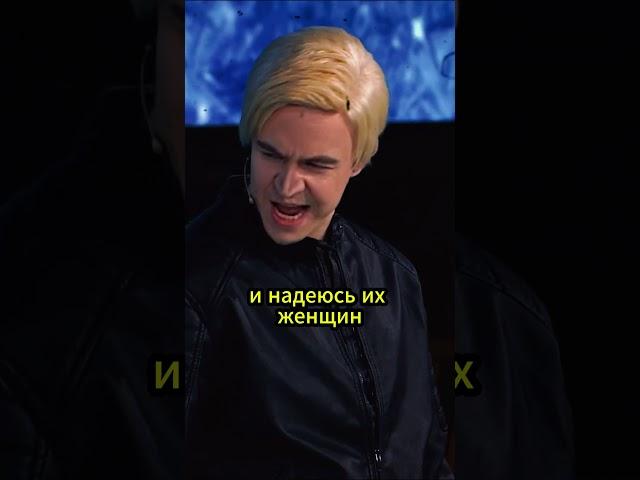 АБРАМОВ ПАРОДИЯ НА ШАМАНА ЧАСТЬ 2  #юмор #стендап #натальнаякарта #смех #иванабрамов #шоузвезды