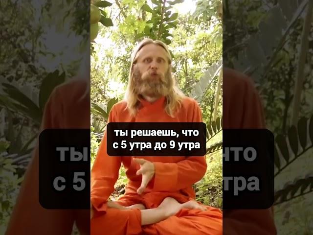 15 минут молчания, как ежедневная практика. Мауна, Маунаврата