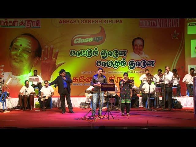 POO MALAYIL OAR by ANANTHU & ALKA AJITH in GANESH KIRUPA(+91 98410 89555 ) Best Orchestra in CHENNAI