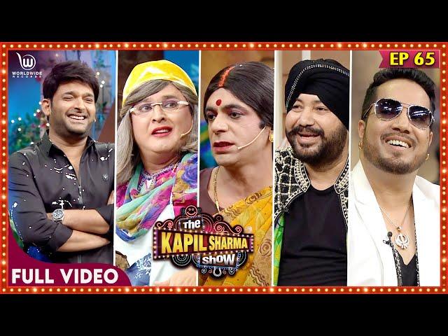 The Kapil Sharma Show with Daler Mehndi and Mika Singh || #kapilsharma || #comedy | Ep - 65