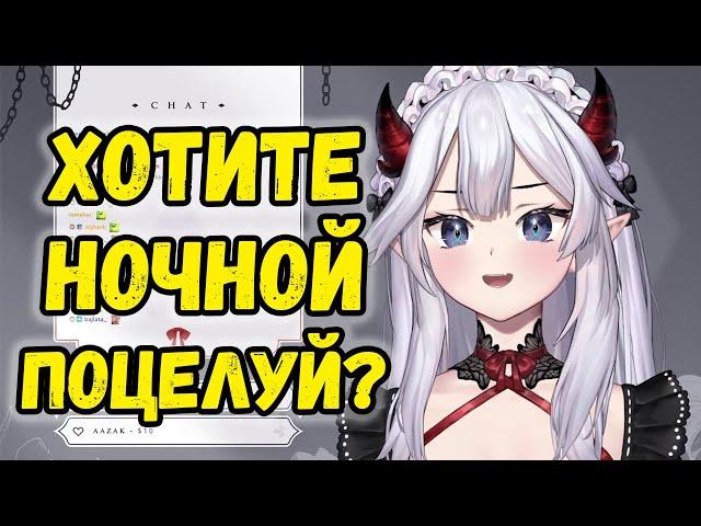 Вейбей ночной поцелуйчик и ужасный комар? Veibae