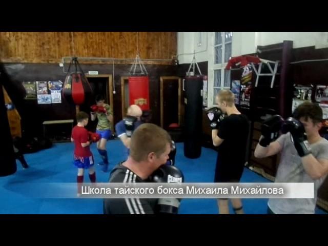 Роллинг 31/05/2017 (тайский бокс)