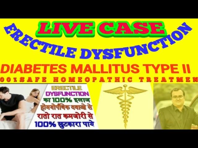 HOMEOPATHIC TREATMENT of ERECTILE DYSFUNCTION DIABETES MALLITUS BY DRRAJESHMANGHNANI EHOMEOVISION