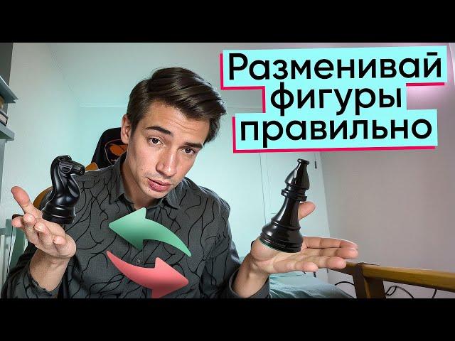 ПОЧЕМУ 90% Шахматистов не умеют это делать?