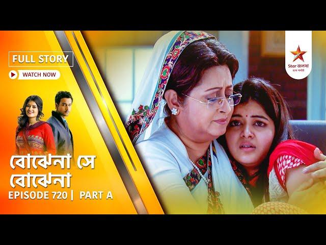 Best of Bojhena Se Bojhena | Episode 720 | Part A