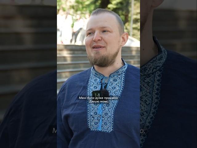 Вишиванку вишила мама #shorts
