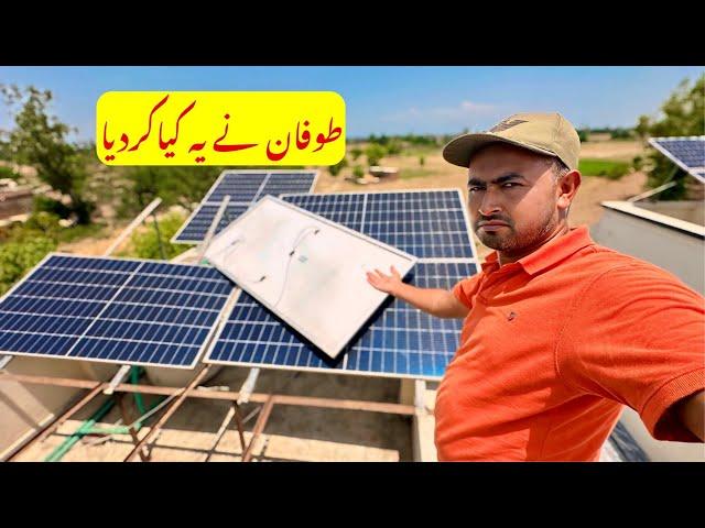 Hamara Solar System Kharab ho Gaya