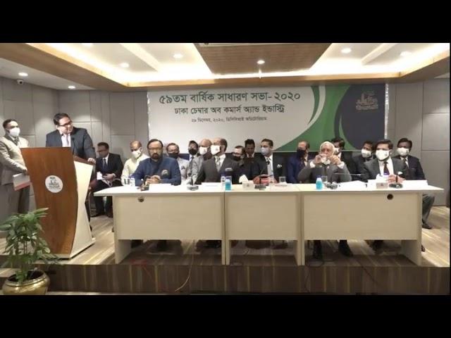 Speech of DCCI President Rizwan Rahman at the 59th AGM, 29 December 2020