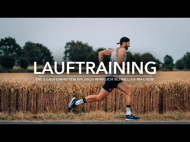 DIE 3 LAUFEINHEITEN DIE DICH WIRKLICH SCHNELLER MACHEN! TOP 3 LAUF TRAINING TIPPS