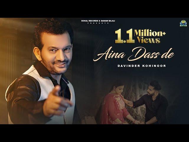 Aina Dass De (Official Song)| Davinder Kohinoor | New Punjabi Song 2024| Sohal Records | Latest Song