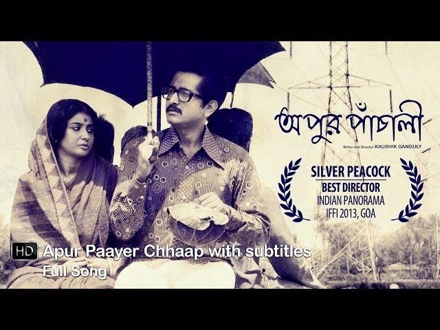 Apur Paayer Chhaap | Apur Panchali  | Parambrata | Parno | Arijit | Indraadip | Kaushik Ganguly |SVF