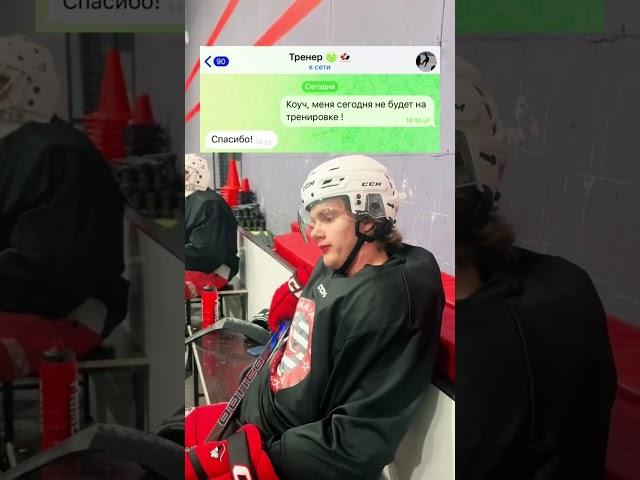 И так бывает.  #hockey #хоккей
