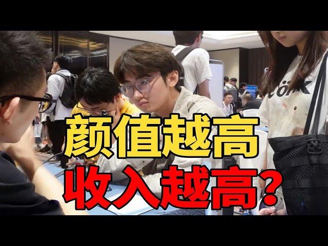 学生思维的误区和无用的高校教育，会让你在找工作时无比绝望