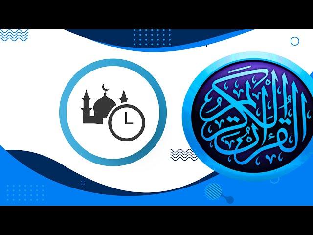 Adhan & Prayer Setting |اذان اور نماز کے اوقات کی سیٹنگ کس طرح کی جاسکتی ہے