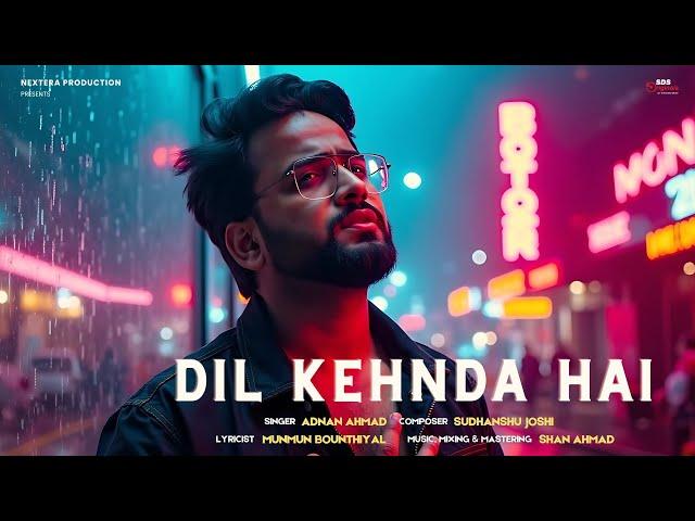 Dil Kehnda Hai (Official Video) Adnan Ahmad | Sudhanshu Joshi | Munmun | Shan Ahmad | SDS Originals