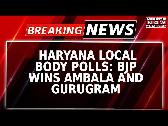 Breaking News: BJP Set To Sweep Haryana Local Body Polls; Jolt to Congress In Hooda Stronghold