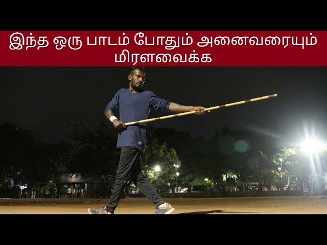 Silambam Nedukambu intermediate lesson | Aakarsh | Kalaripayattu | Karrasamu | Martial art