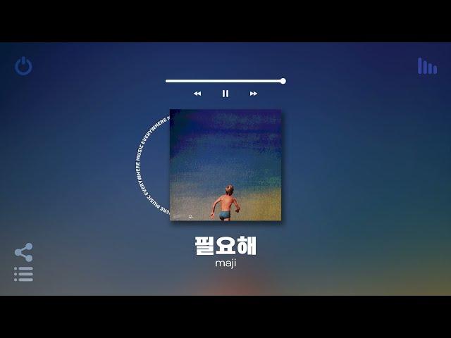 [Playlist] 아무생각 없이 틀어놓으면 하루가 순삭되는 국내 알앤비 노래모음 플레이리스트 #2 | 노동요 카페 매장음악으로도 좋음