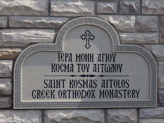 Divine Liturgy: Greek Orthodox Nuns of St. Kosmas Aitolos Mon. Bolton Ontario