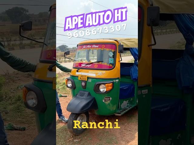 Auto rickshaw HT @EngineGyan