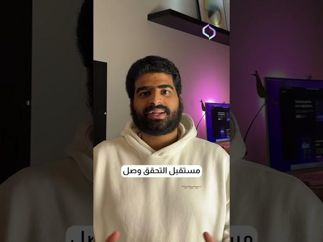 كيف يمكن ربط عملية التحقق بتقنية البوكتشين؟