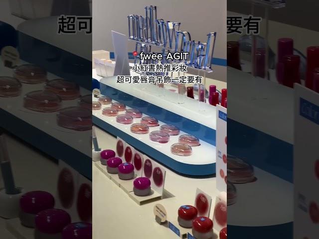 2024首爾聖水洞必逛行程！這些品牌超好買