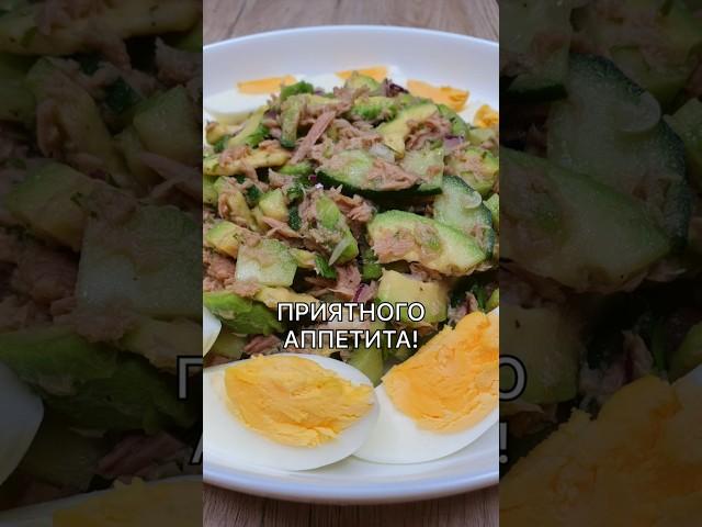 AVOCADO AND TUNA SALAD
