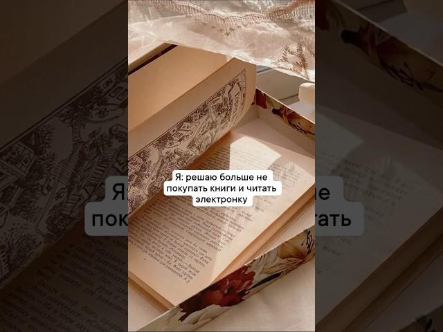 Ещё больше о книгах в группе «Дом книгомана»