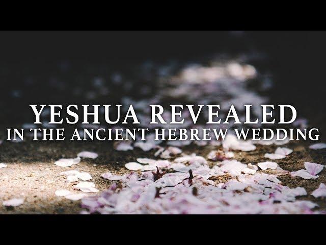 Yeshua Revealed In The Ancient Hebrew Wedding