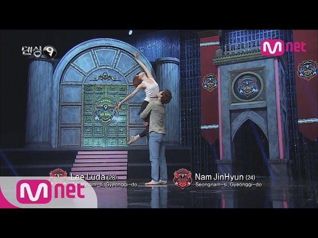 [Dancing9S1] Lee Luda&Nam Jin Hyun Couple Mission with Whip and Eye patch