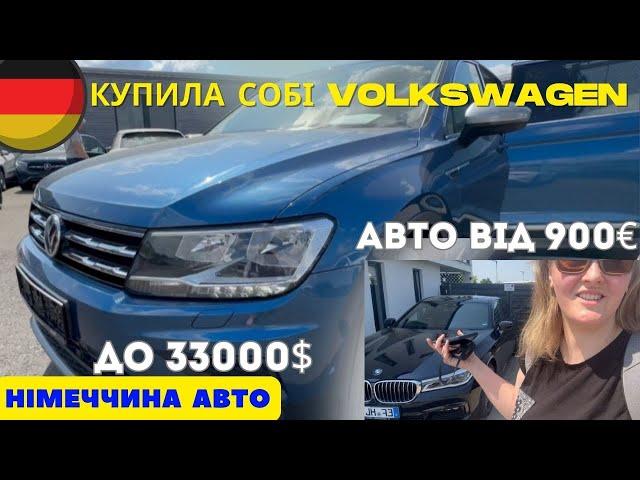 Купити авто в Німеччині, кроссовер. Старі авто огляд  від 900€ до 33 000 . Дешеві та преміальні авто