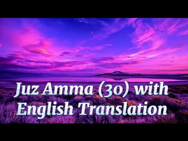 English Translation | Abdul Rahman Mossad, Ahmed Khedr, Sherif Mustafa, Islam Subhi