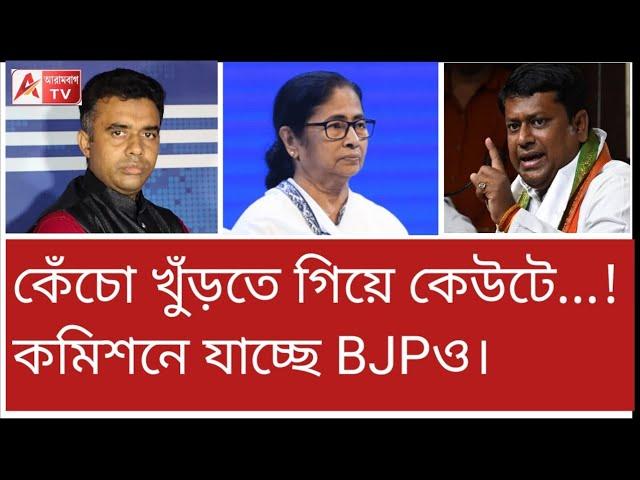 ভুয়ো ভোট এড়াতে দারুন প্রস্তাব BJP-র। কিন্তু মুখে কুলুপ TMC-র! দেখুন