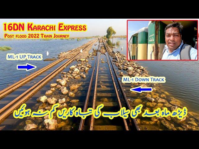 Karachi Express Train Journey After Flood 2022 | Sindh Is Still Under Water