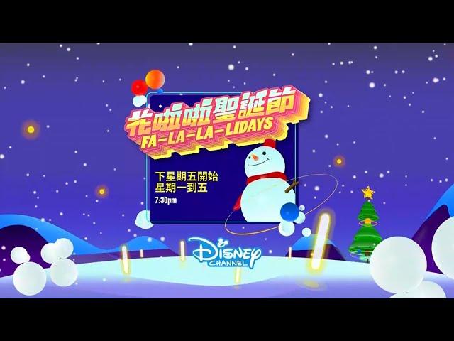 Disney Channel Taiwan - Continuities (November/December 2019) #2