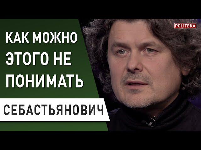 Як можна приймати таку дурню! Гетьманцев розуміє що робить? Павло Себастьянович