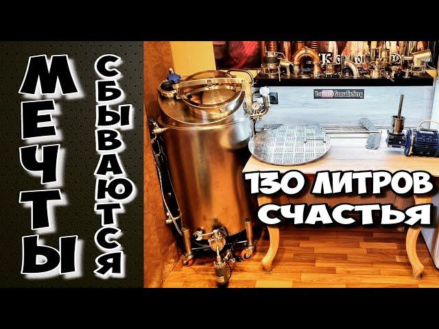 Я в ШОКЕ ! Долгожданный ПВК 130 от ......... !!! Полный комплект с обвесом .