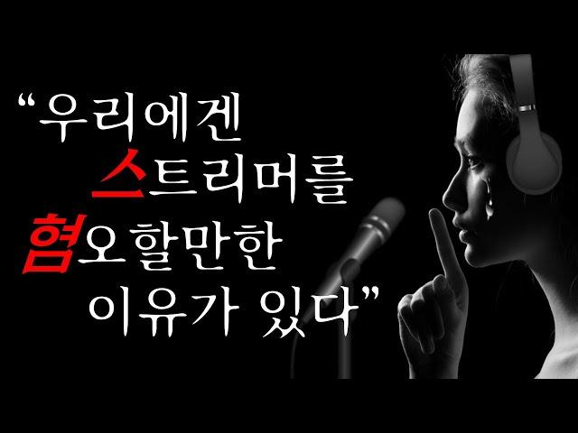 [검은사막 인성터진 스트리머] 원하시는 대로 해드렸습니다