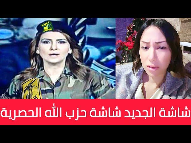 الله لا يردكم لكل حدا بعد بقول فدا صرماية السيّد والمقاومة