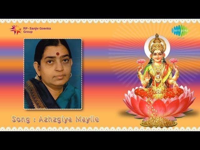 Azhagiya Mayile song by P Susheela